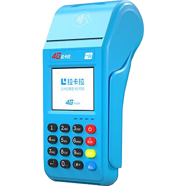 丽水拉卡拉传统POS机